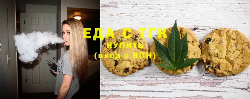 mega ONION  Донецк  Canna-Cookies конопля 