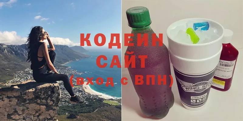 Кодеиновый сироп Lean напиток Lean (лин) Донецк